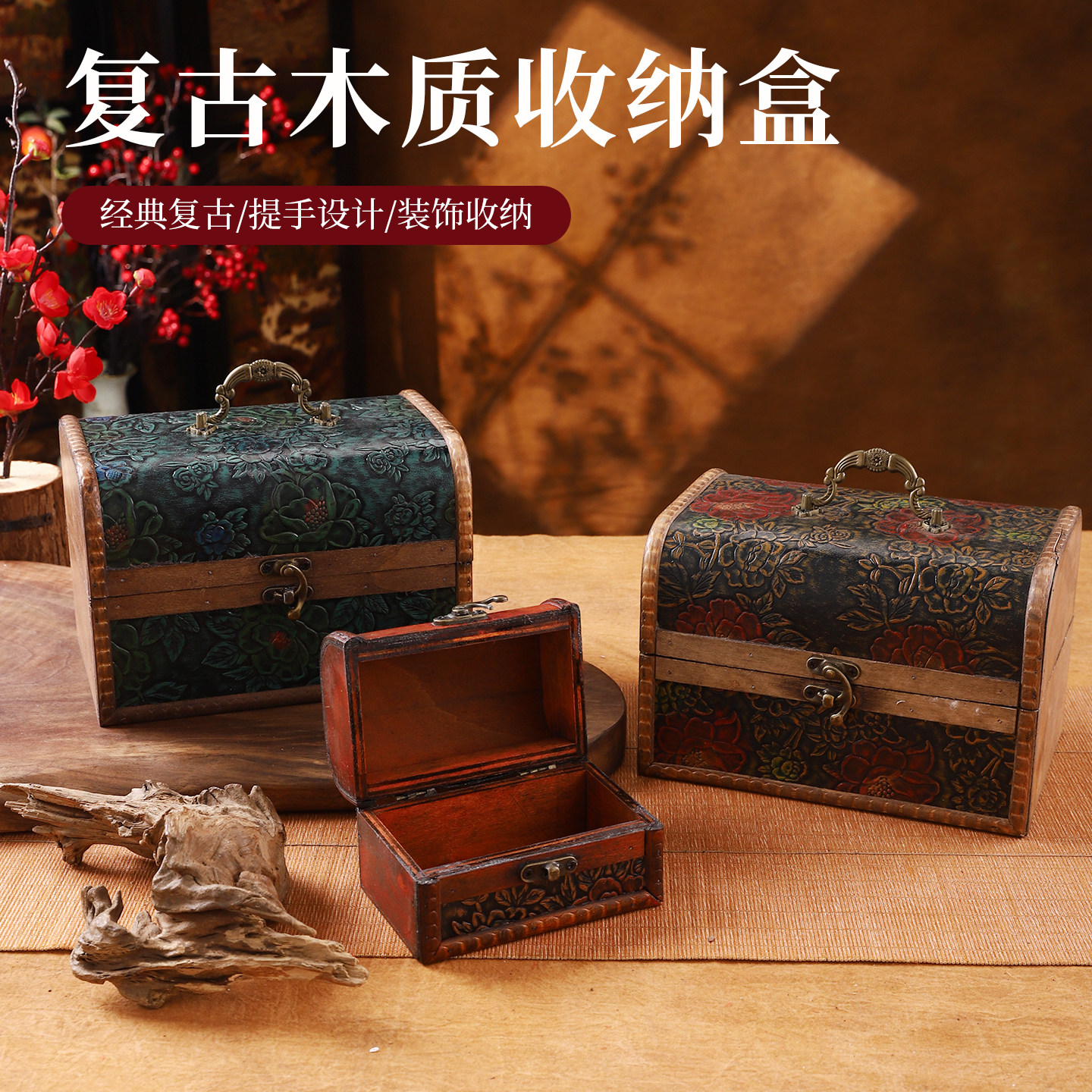 仿古木质小盒子精致珠宝饰品首饰盒带锁密码桌面储物收纳盒整理盒,收纳整理,首饰盒,淘宝优惠券,粉丝福利购,淘宝优惠卷
