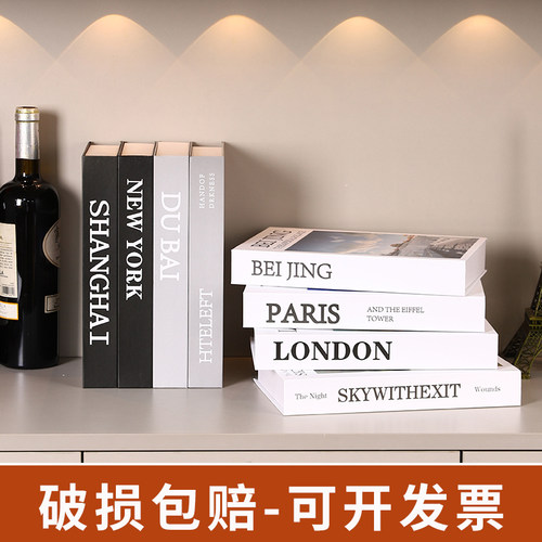 北欧现代简约仿真书摆件