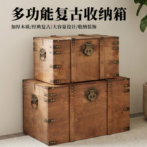 复古老式木箱收纳箱储物箱