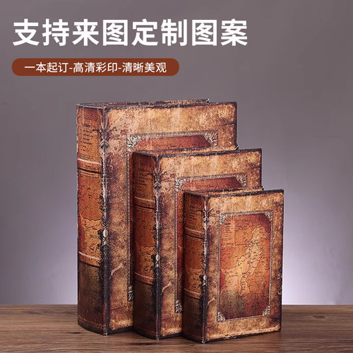 仿真书盒子摆件欧式复古