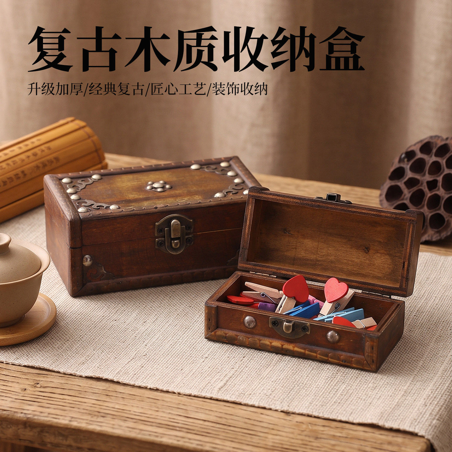 复古带锁密码首饰收纳盒图片