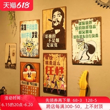 复古创意个性 饰墙壁挂件 标语店铺挂牌火锅店烧烤店饭店餐厅墙面装