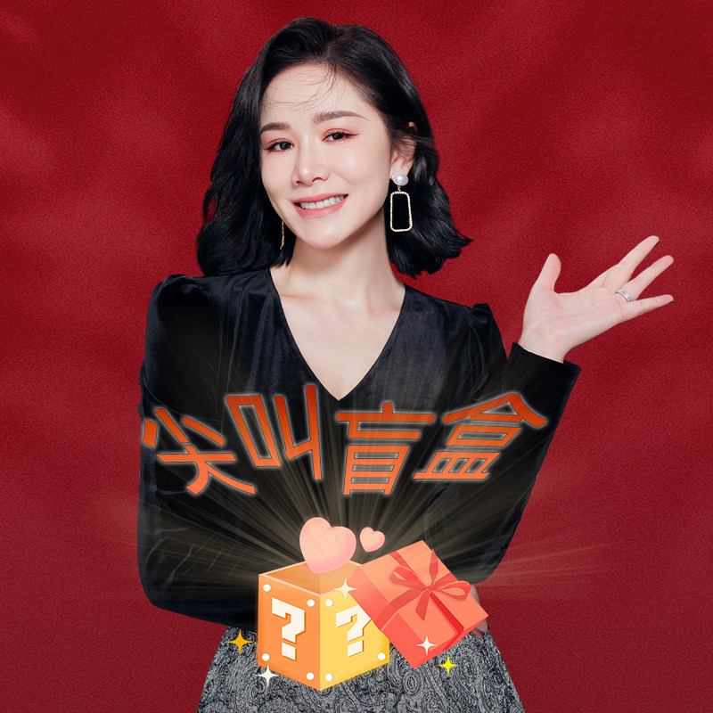 大英子love 连衣裙次品盲盒【瑕疵品 介意慎拍 不退不会换】,女士内衣/男士内衣/家居服,文胸套装,淘宝优惠券,粉丝福利购,淘宝优惠卷