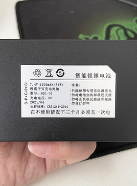 适用于BQL-01 原厂智能门锁锂电池通用电子锁指纹锁锂电池装专用