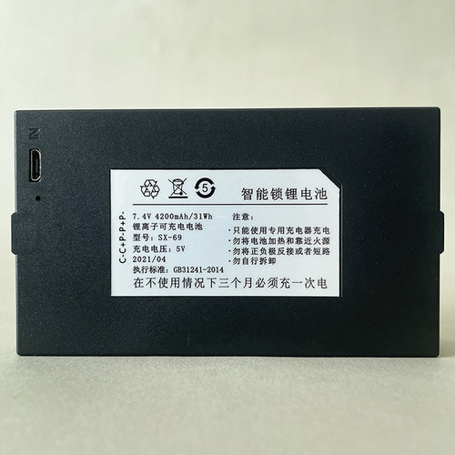 适用SX-69 原厂指纹锁电池智能门锁密码锁可充电锂电池C-C+P-P+P-