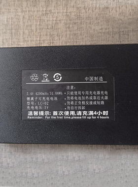 适用于LF-02 T01A 18C指纹锁电池电子密码锁锂烽黑智能门锁锂电池