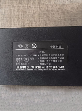 适用于LF-02 T01A 18C指纹锁电池电子密码锁锂烽黑智能门锁锂电池