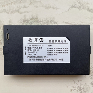 适用GSM A8指纹锁电池电池智能门锁电池电子锁卢纳森锂电池YC04A