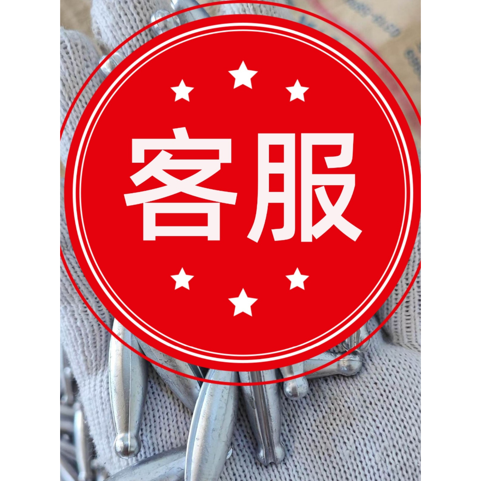 撒网铅坠