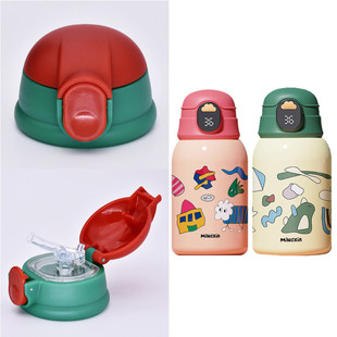 明霞儿童不锈钢吸管保温杯MXCS62-500杯盖600通用盖子配件内盖