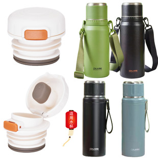 康林不锈钢保温杯A226-700/900内盖A233-600内盖中栓通用水杯配件