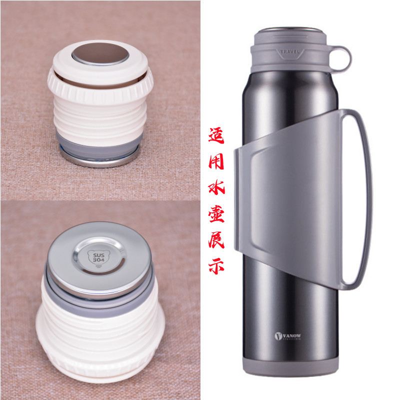 不锈钢保温壶内盖配件
