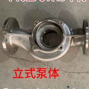 7天发货管道泵增压泵消防水泵配件叶轮支架泵壳泵头大全