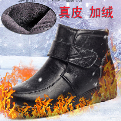 加绒中老年人防滑坡跟保暖棉皮鞋