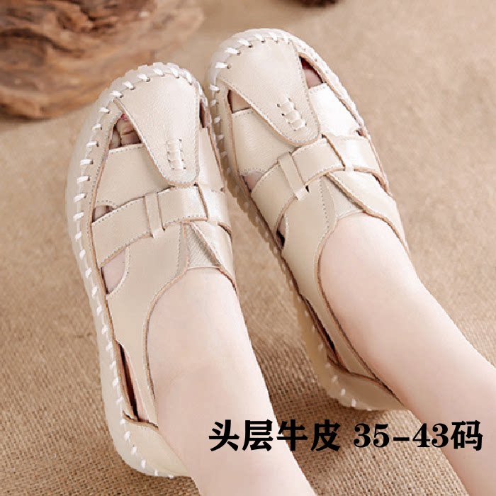 头层牛皮包头凉鞋女夏季平底软底镂空透气凉皮鞋414243大码妈妈鞋
