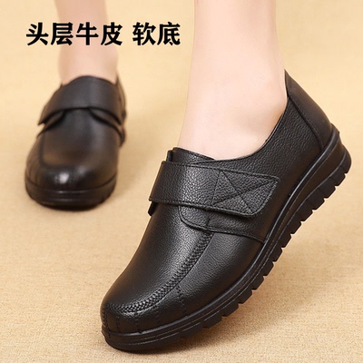 牛筋软底休闲风白色四季妈妈鞋