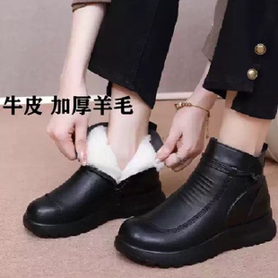 真皮加厚羊毛高帮棉皮鞋女靴子2026冬季保暖软底妈妈棉鞋牛皮短靴