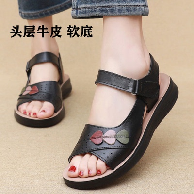 真皮女鞋沙滩露趾外穿妈妈凉鞋夏季防滑软底中老年轻便舒适凉鞋子