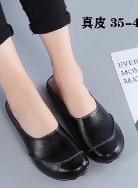 夏季真皮软底中老年妈妈女鞋一脚蹬半拖凉鞋包头拖鞋41424344大码