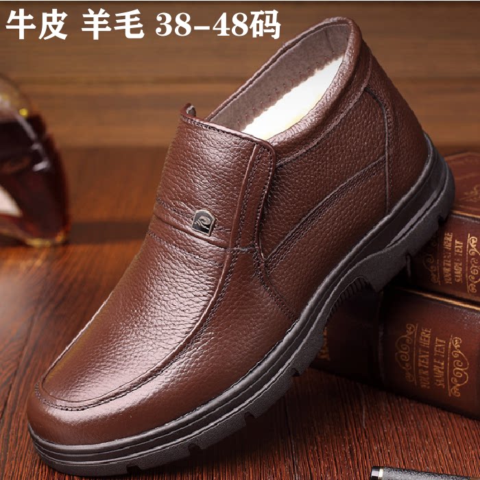 真皮高帮短靴保暖男2026冬季羊毛爸爸棉鞋软底棉皮鞋45464748大码
