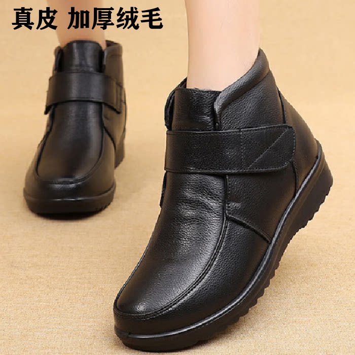 真皮高帮鞋女短靴黑色加厚绒毛保暖棉鞋软底妈妈鞋冬季棉靴子