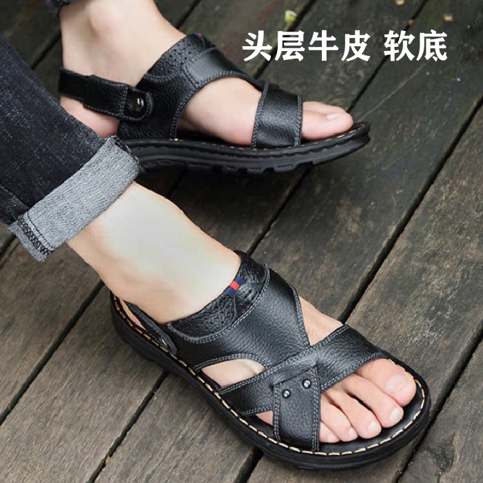 夏季头层牛皮男士两穿软底沙滩鞋