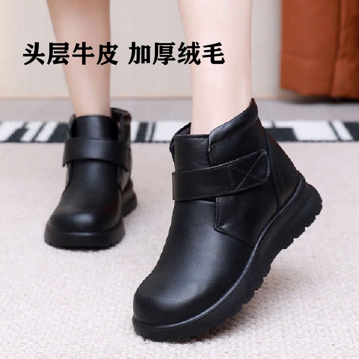 真皮软底高帮加绒保暖妈妈棉靴