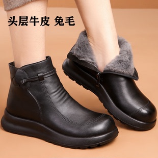 2025冬季女靴真皮加厚兔毛加绒保暖妈妈棉鞋软底短筒雪地靴短靴子