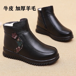 真皮羊毛加厚女短靴2026冬季保暖高帮棉皮鞋妈妈棉鞋厚底雪地靴子