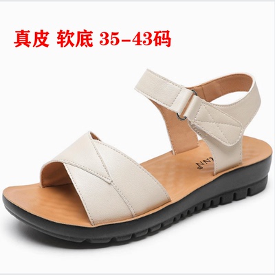 2025夏季4243大码真皮女鞋露趾沙滩凉鞋软底平底中老年妈妈凉鞋子