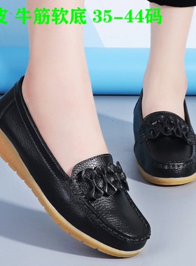 2025新款春真皮女鞋41424344大码懒人豆豆鞋牛筋软底妈妈鞋工作鞋