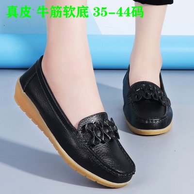 真皮豆豆鞋女休闲41424344牛筋软底一脚蹬单鞋妈妈鞋大码大号女鞋