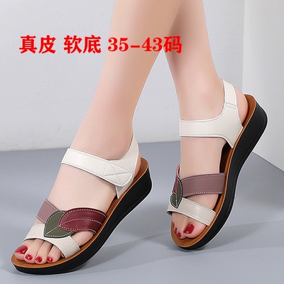 特大码女凉鞋平跟软底中老年夏季