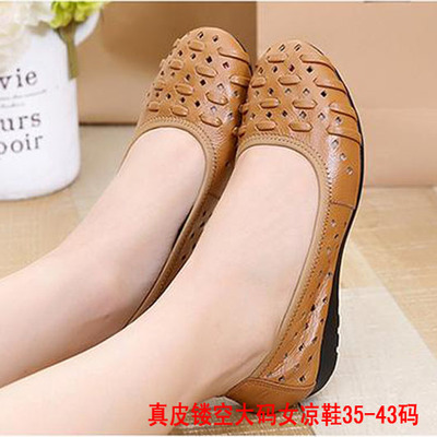 大码平跟真皮中老年镂空洞洞鞋