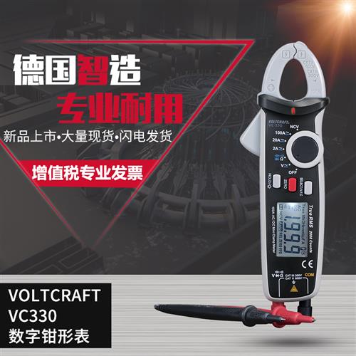 沃卡福VC330迷你钳形表数字钳形万用表直流电流表钳表