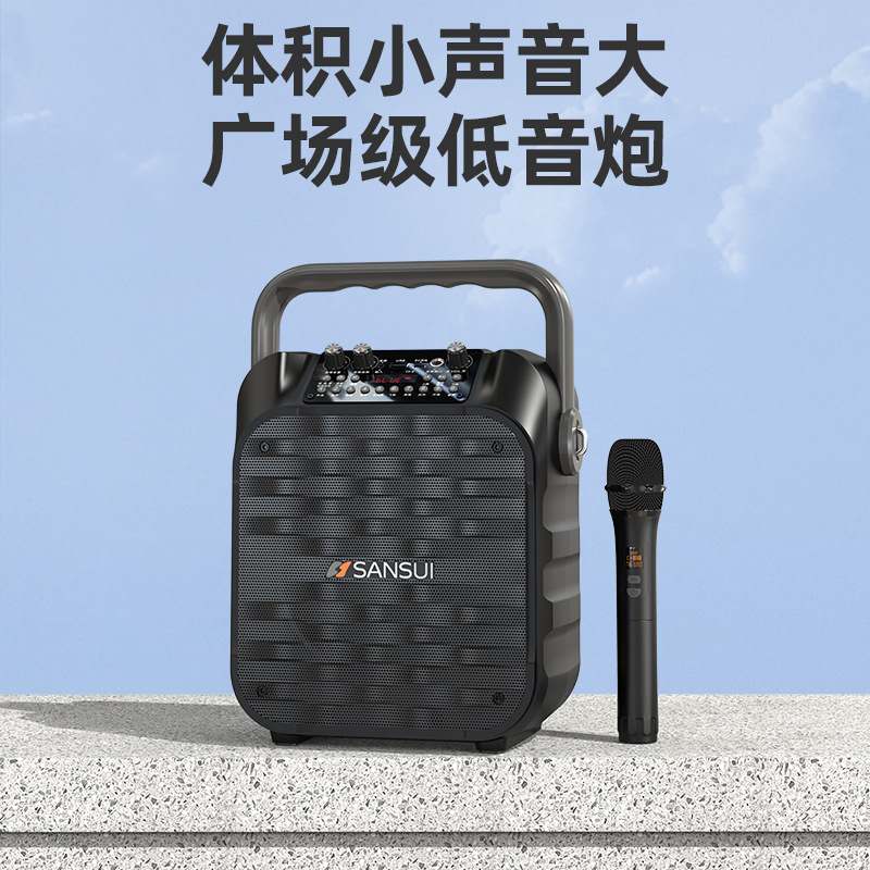 山水U16便携式手提电瓶音箱移动广场舞USB大功率户外音响唱歌跳舞