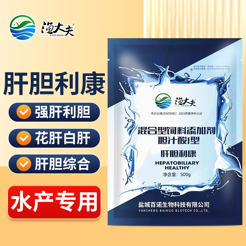胆汁酸鱼龙虾水产养殖肠炎渔药