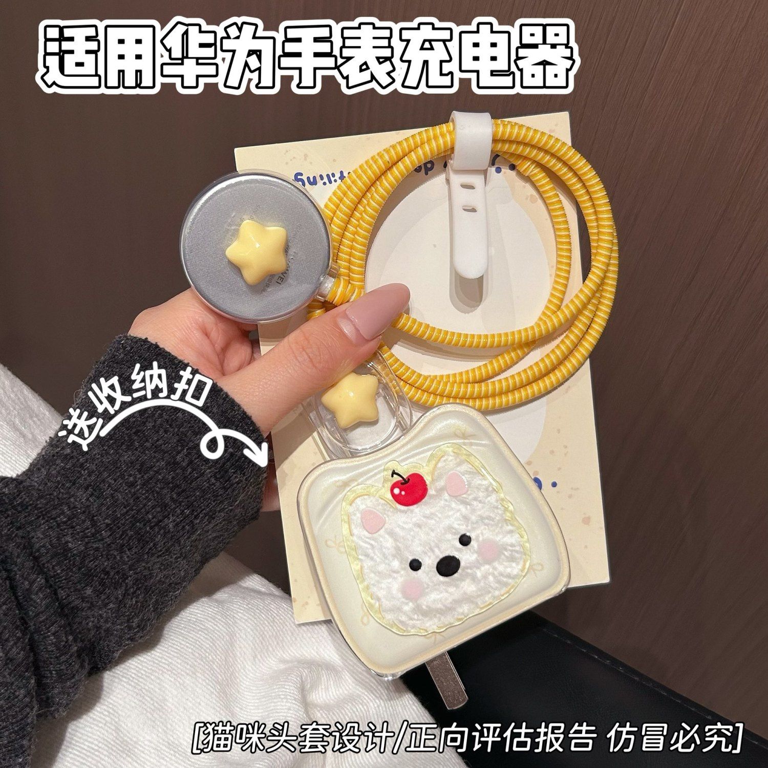 数据线保护套适用华为手表watchGT5充电器fit4防折断5XPro防尘GT4