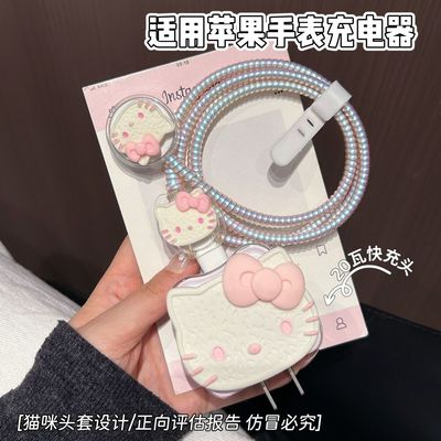 手表数据线保护套适用苹果iWatch S11/S10磁吸充电器20W快充头S9