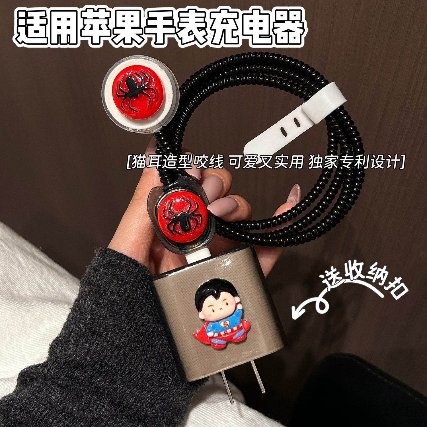 手表数据线保护套适用苹果iWatch S11/S10磁吸充电器20W快充头S9