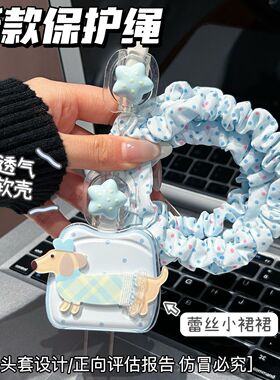 数据线保护套20w适用苹果16手机iphone15promax快充17壳充电器14