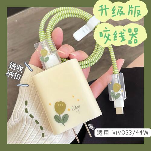 适用于VIVOs12数据线充电器