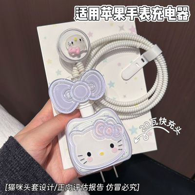 手表数据线保护套适用苹果iWatch S11/S10磁吸充电器20W快充头S9