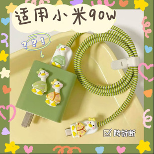 pro 红米Note15 k80数据线 充电器保护套90w适用小米17