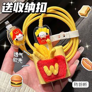 数据线保护套20w适用苹果16手机iphone15promax快充17壳充电器14