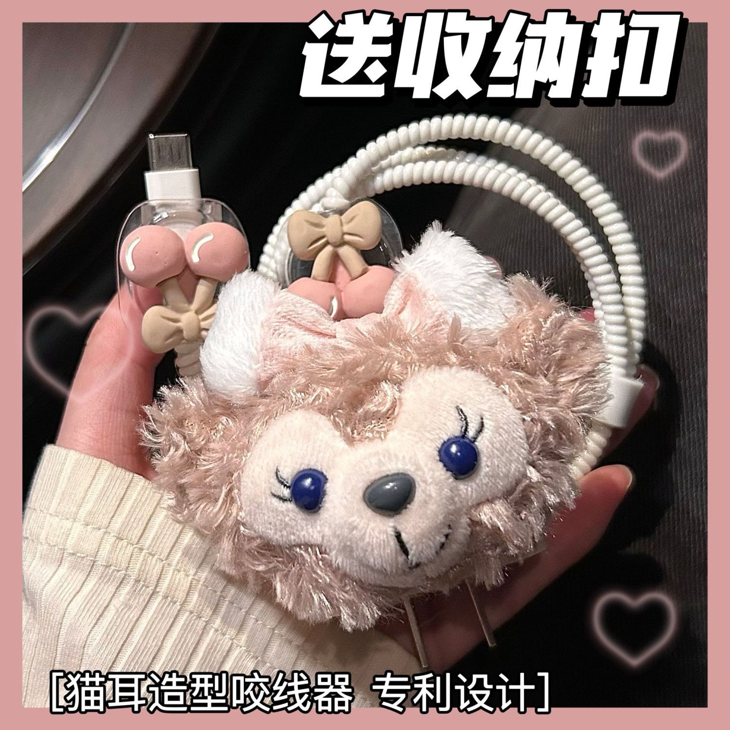 数据线保护套20w适用苹果16手机iphone15promax快充17壳充电器14