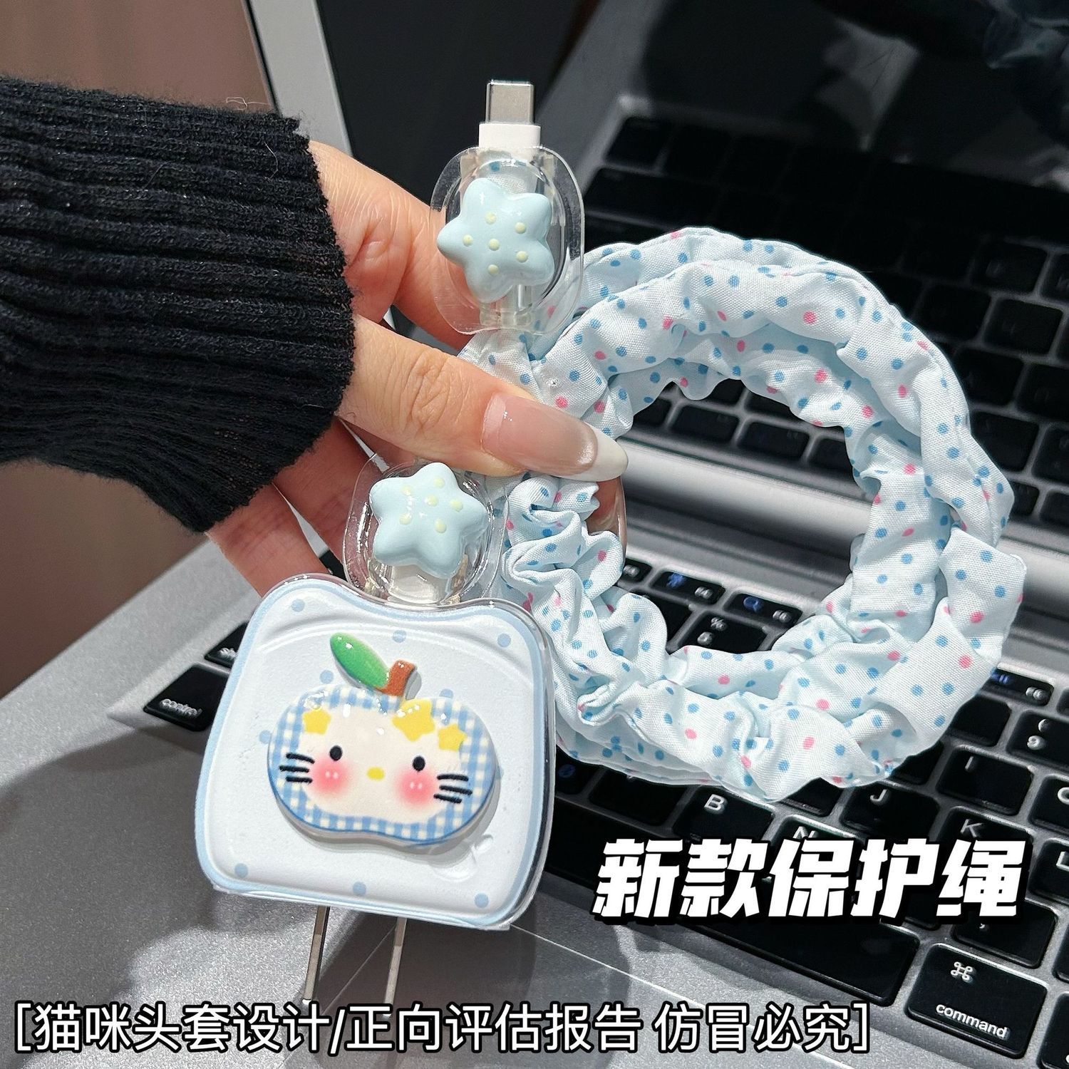 数据线保护套20w适用苹果16手机iphone15promax快充13壳充电器14