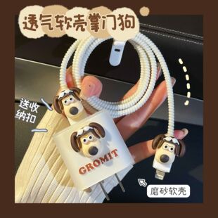 数据线保护套20w适用苹果16手机iphone15promax快充17壳充电器14