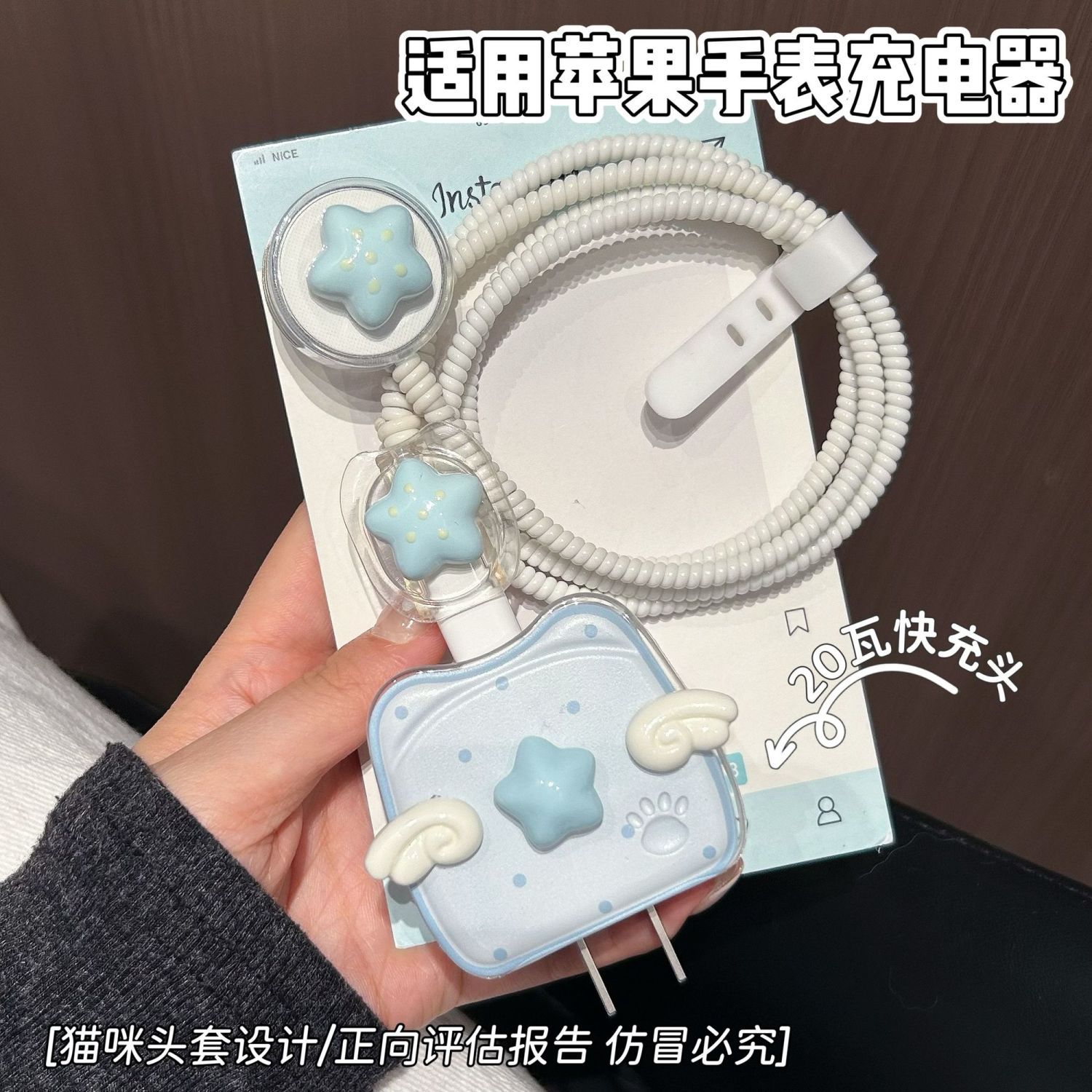 手表数据线保护套适用苹果iWatch S11/S10磁吸充电器20W快充头S9