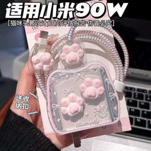 pro 红米Note15 k80数据线 充电器保护套90w适用小米17